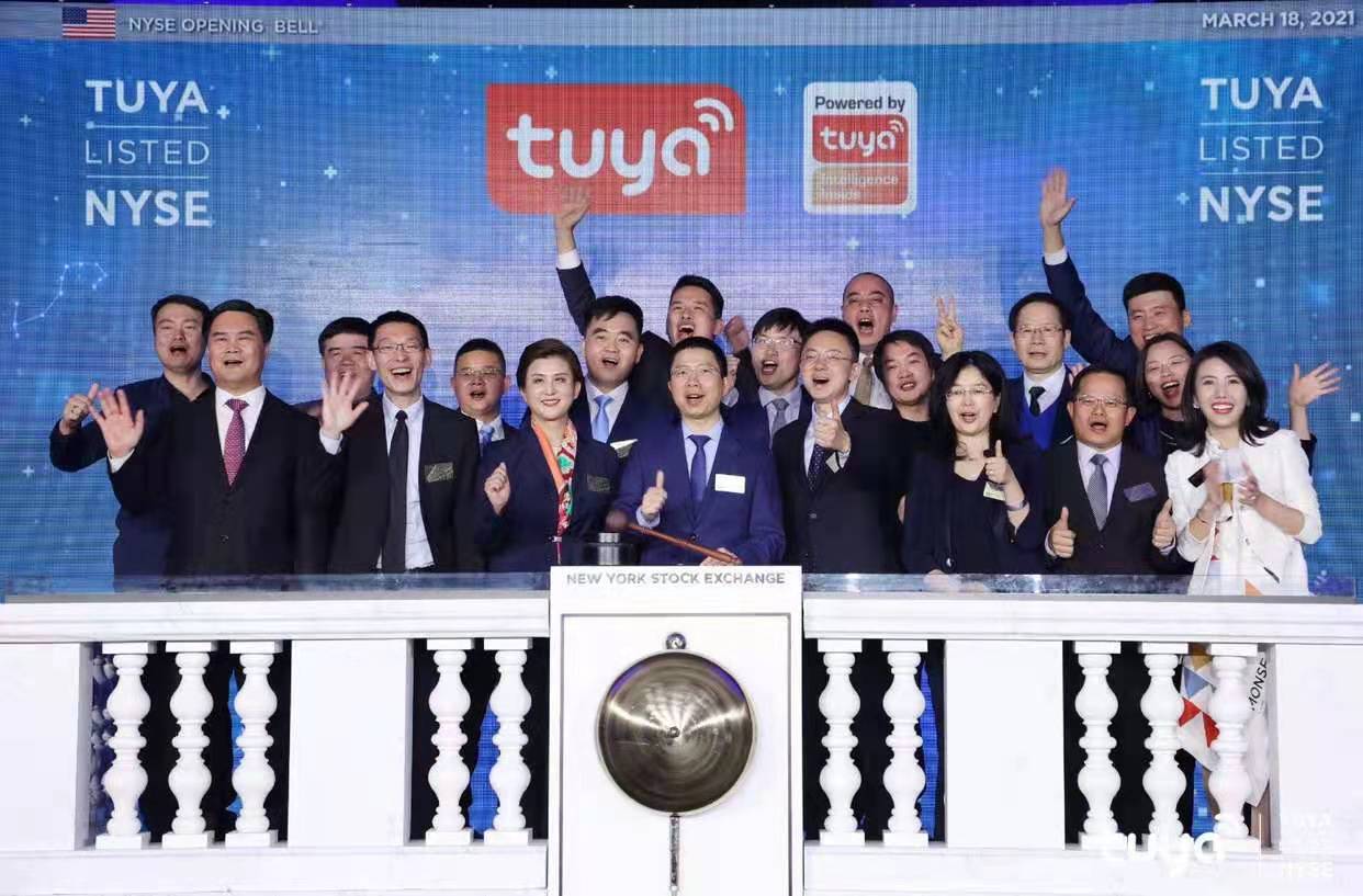 恭賀涂鴉成為“全球IoT云平臺(tái)第一股”，在美國(guó)成功掛牌上市!